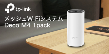 Amazon | TP-Link WiFi ルーター メッシュwifi 867+300Mbps 無線