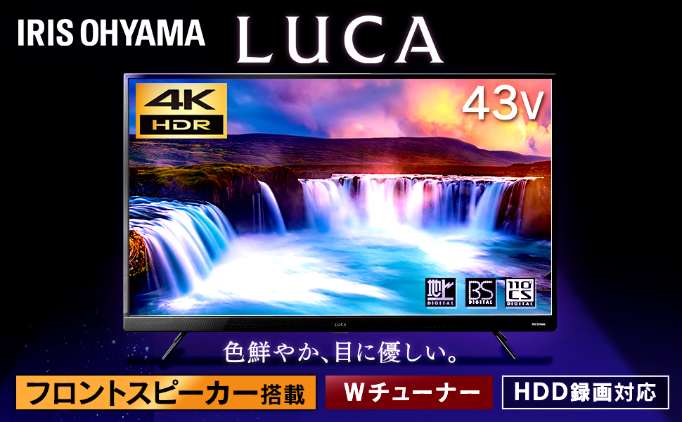 Amazon | アイリスオーヤマ 43V型 液晶テレビ フロントスピーカー