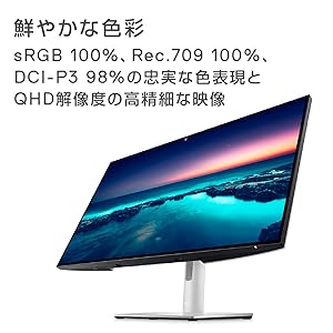 Amazon.co.jp: Dell U2722DE 27インチ USB-Cハブモニター (3年間無輝点