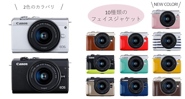 Amazon | キヤノン ミラーレスカメラ EOS M200 リミテッドゴールド