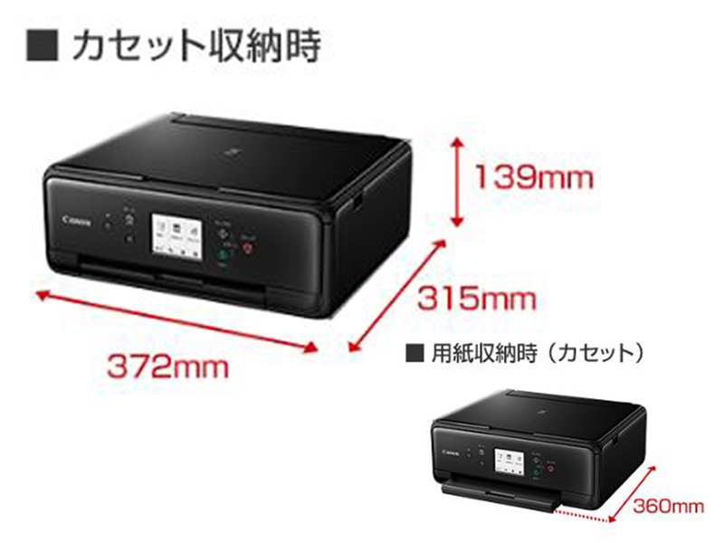 Amazon.co.jp: Canon プリンター A4インクジェット複合機 PIXUS TS6330