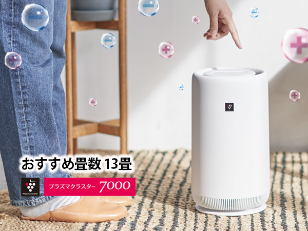 Amazon.co.jp: シャープ 小型 空気清浄機 プラズマクラスター 7000