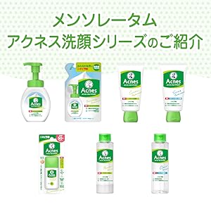 Amazon.co.jp: アクネス(Acnes) 【医薬部外品】メンソレータム
