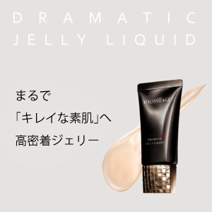 Amazon | マキアージュ ドラマティックジェリーリキッド