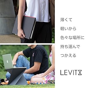 Amazon.co.jp: Levit8 スタンディング用折り畳みデスク (L) : 文房具