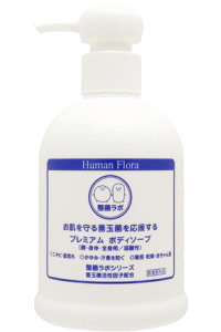 Amazon | 【腸内フローラ・皮膚フローラの研究から生まれました