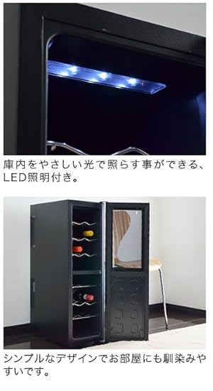 Amazon | ottostyle.jp ワインセラー セパレート2段式 【最大16本収納