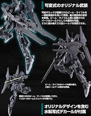 Amazon | BANDAI MG 1/100 百式壊 プラモデル(ホビーオンライン