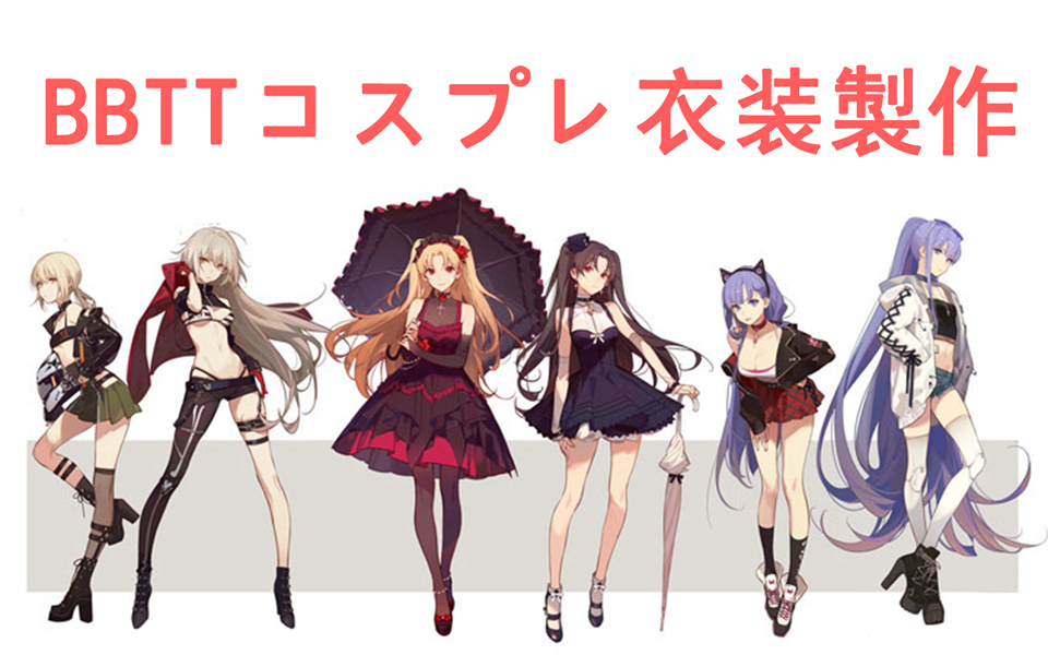 Amazon.co.jp: [BBTT] HUNTER×HUNTER アルカ=ゾルディック 全セット