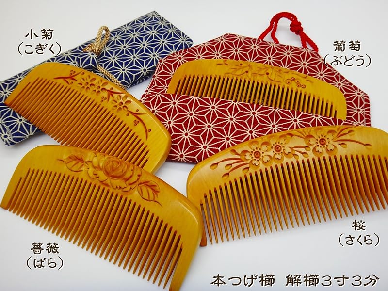 Amazon | 本つげ櫛 解櫛3寸3分 (桜（さくら）彫刻, 櫛ケース【赤