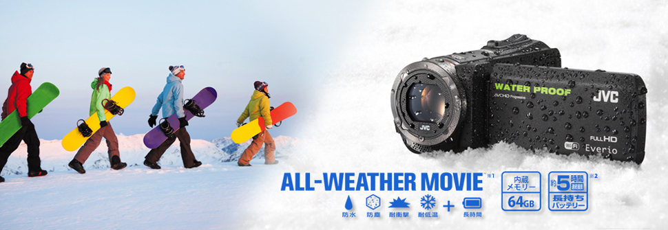Amazon | JVC KENWOOD JVC ビデオカメラ EVERIO 防水 防塵 内蔵