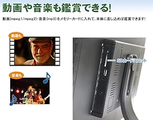 Amazon | ドリームメーカー デジタルフォトフレーム 24インチ HDMI