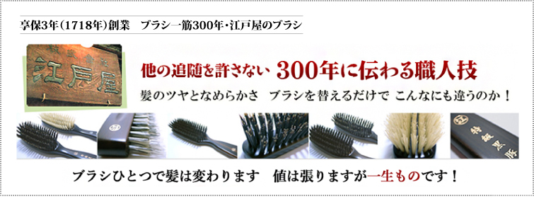 Amazon | 江戸屋ヘアブラシクリーナー 猪毛・豚毛ヘアブラシお手入れ