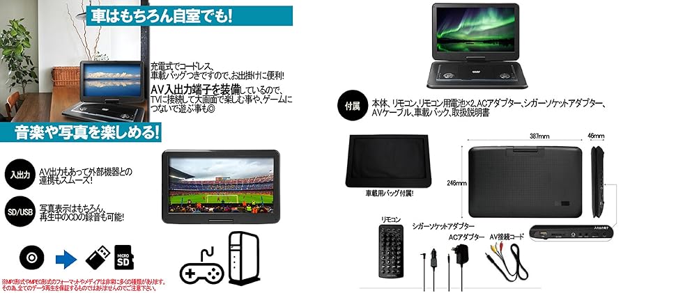 Amazon | ティーズネットワーク 15.6型ポータブルDVDプレーヤーTEES