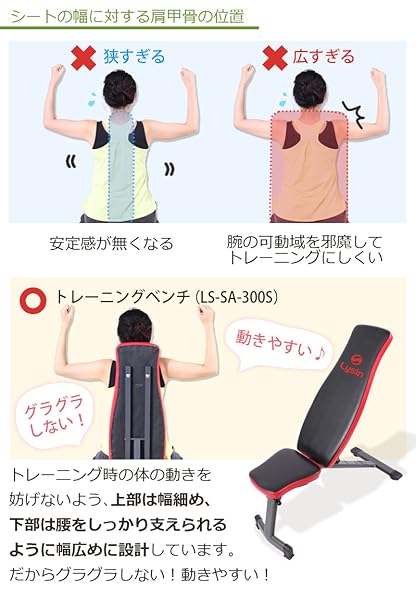 Amazon | ライシン トレーニングベンチ 3way 6段階調節 インクライン