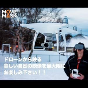 Amazon.co.jp: MovieMask Premium 新しくも懐かしい映画用スマホ