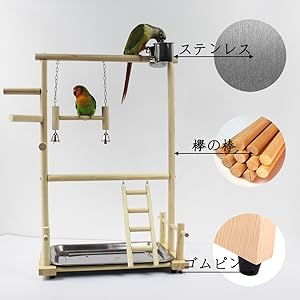Amazon | Youjiu インコ 遊び場 二層 バード アスレチック 玩具