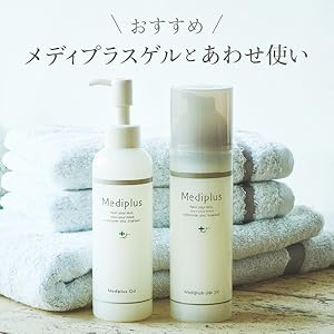 Amazon.co.jp: メディプラス メディプラスゲル DX 160g約2カ月分