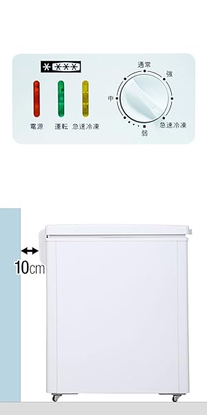 Amazon.co.jp: 業務用冷凍ストッカー576L チェストタイプ【HJR-F576