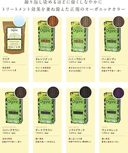 Amazon | COLOURME Organic (カラーミーオーガニック ヘナ 白髪用