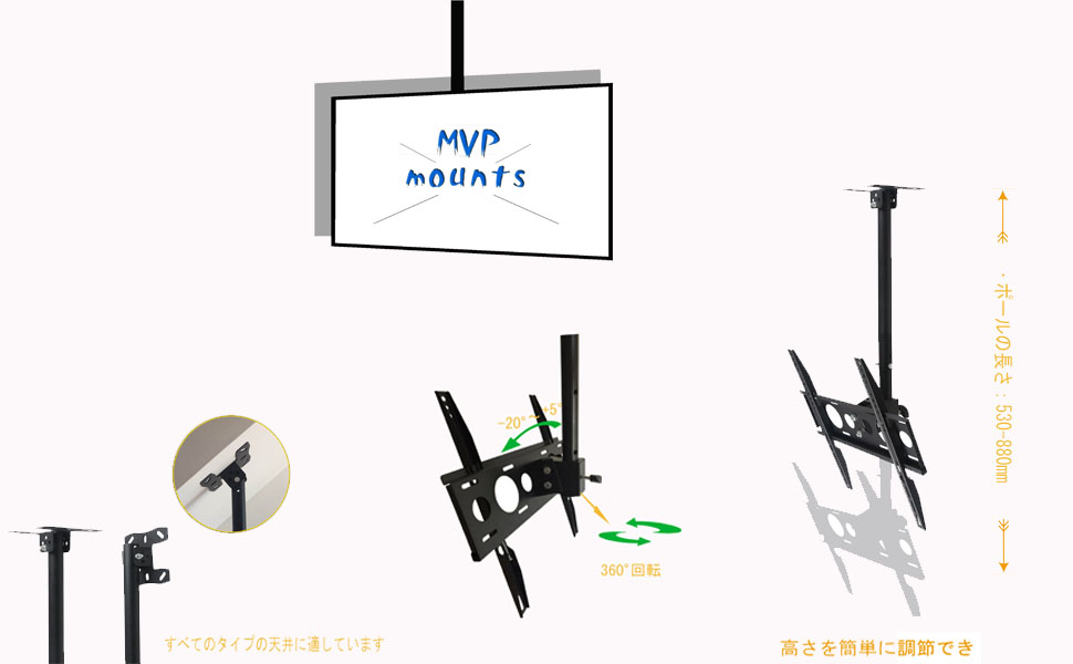 Amazon | mvpmounts テレビ天吊り金具 テレビ天井吊り金具 26-55インチ