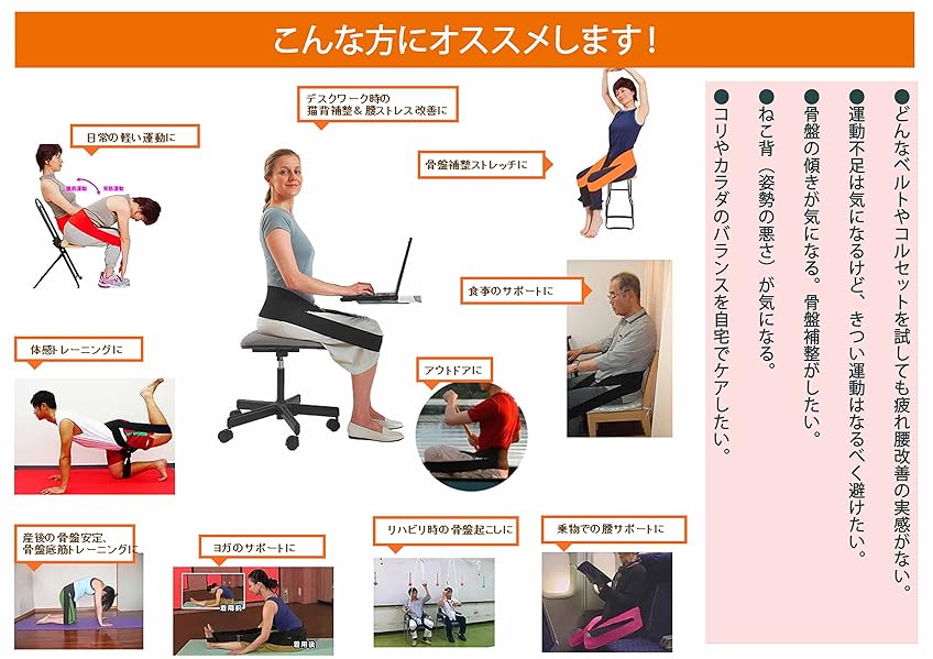 Amazon | [株式会社トップ通商] 腸腰筋リラックスベルト ラクナール(S