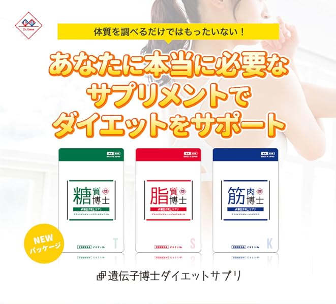 Amazon | 脂質博士（脂質代謝サポート）【ビタミンB2配合】 30日分