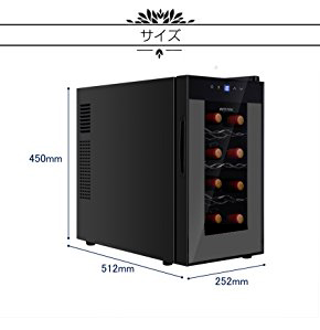 Amazon.co.jp: BESTEK ワインセラー 8本収納 コンパクト設計 ペルチェ