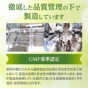 Amazon | ODECO.MART カロリナ酵素プラス 4種の特許成分配合 120粒30日