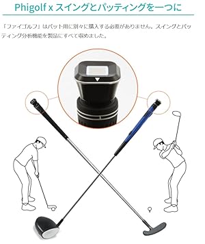 Amazon | PhiGolf ファイゴルフ ゴルフシミュレーター スイング分析