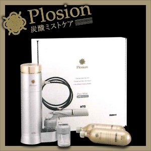 Amazon | 炭酸ミストケアPlosion[プロージョン]本体 | 化粧水 通販
