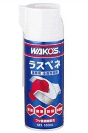 Amazon.co.jp: ワコーズ RP-C ラスぺネ 業務用 業務用浸透潤滑剤 A121