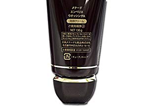 Amazon | メナード MENARD エンベリエ ウオッシング 130g | エンベリエ