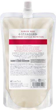 Amazon | イイスタンダード トリートメント キューティクル