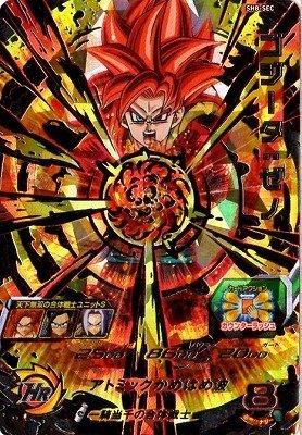 Amazon.co.jp | 【シングルカード】SH8)ゴジータ：ゼノ/SEC/SH8-SEC