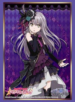 Amazon.co.jp: ブシロードスリーブコレクション ハイグレード Vol.1527