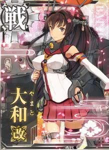 Amazon.co.jp: 艦これアーケード/No.136 大和改 : おもちゃ