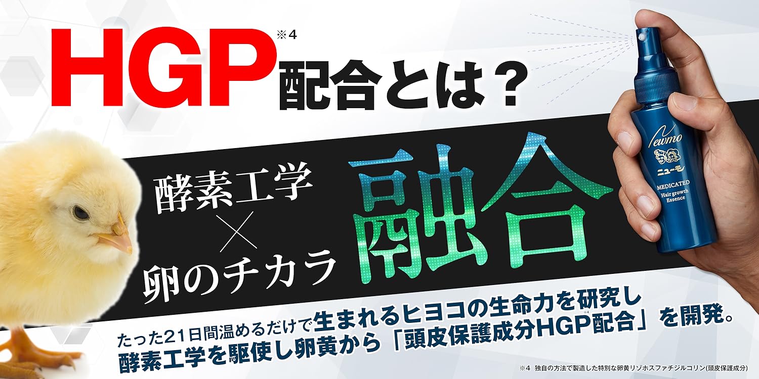 Amazon.co.jp: ニューモ: ニューモ