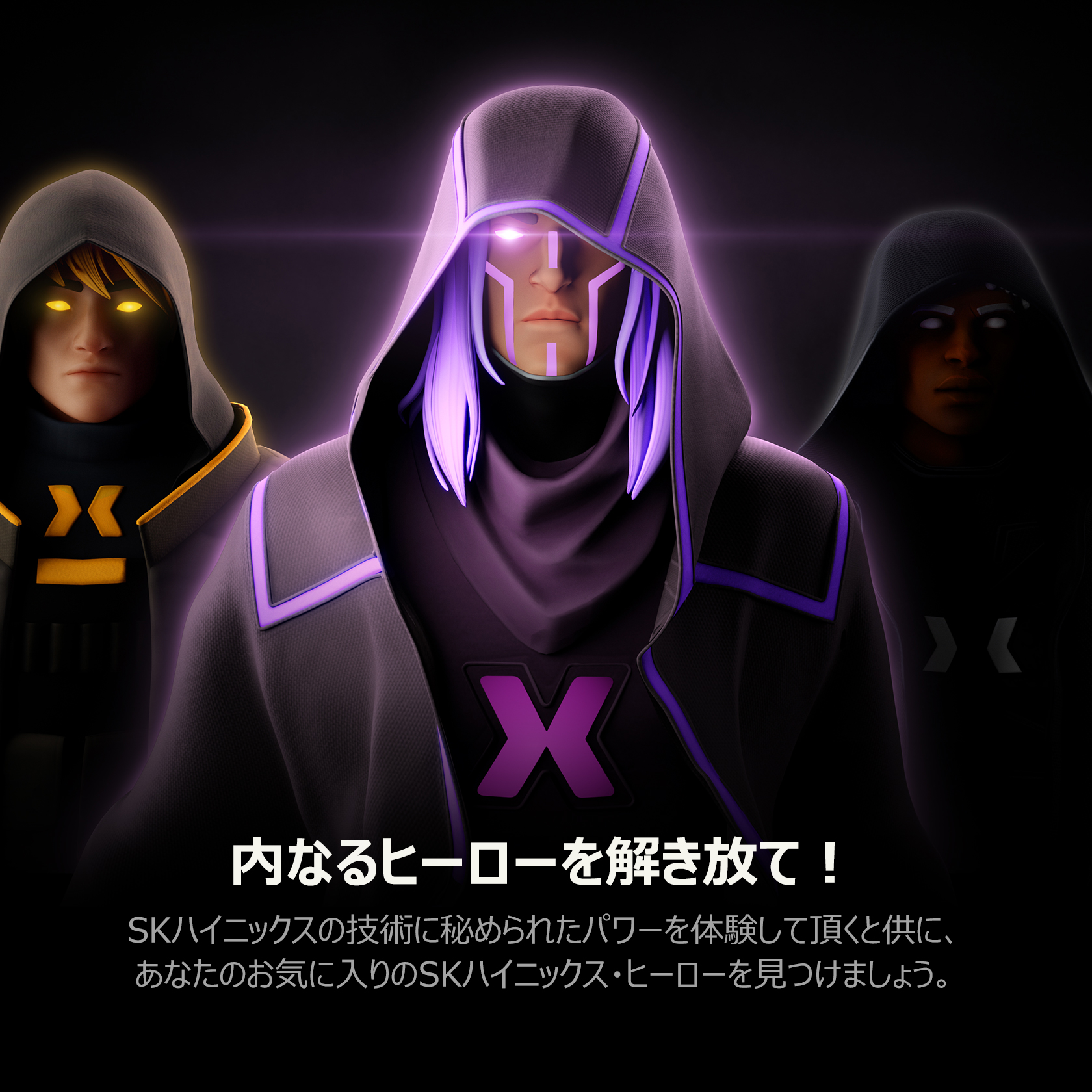 Amazon.co.jp: SK hynix