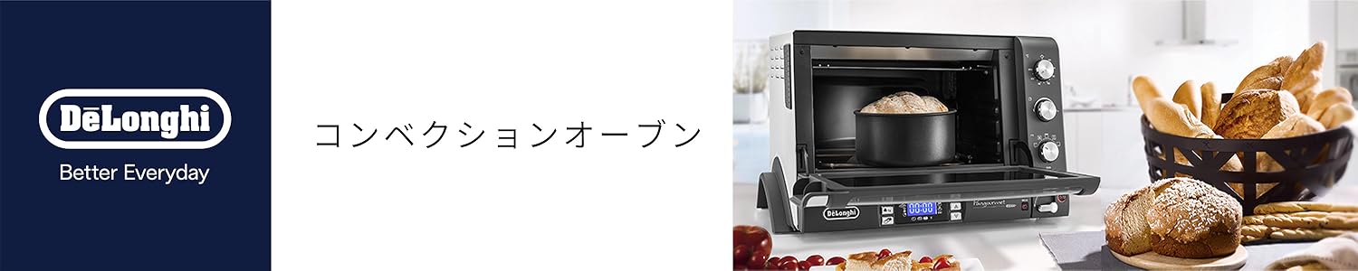 Amazon.co.jp: De'longhi デロンギ: コンベクションオーブン