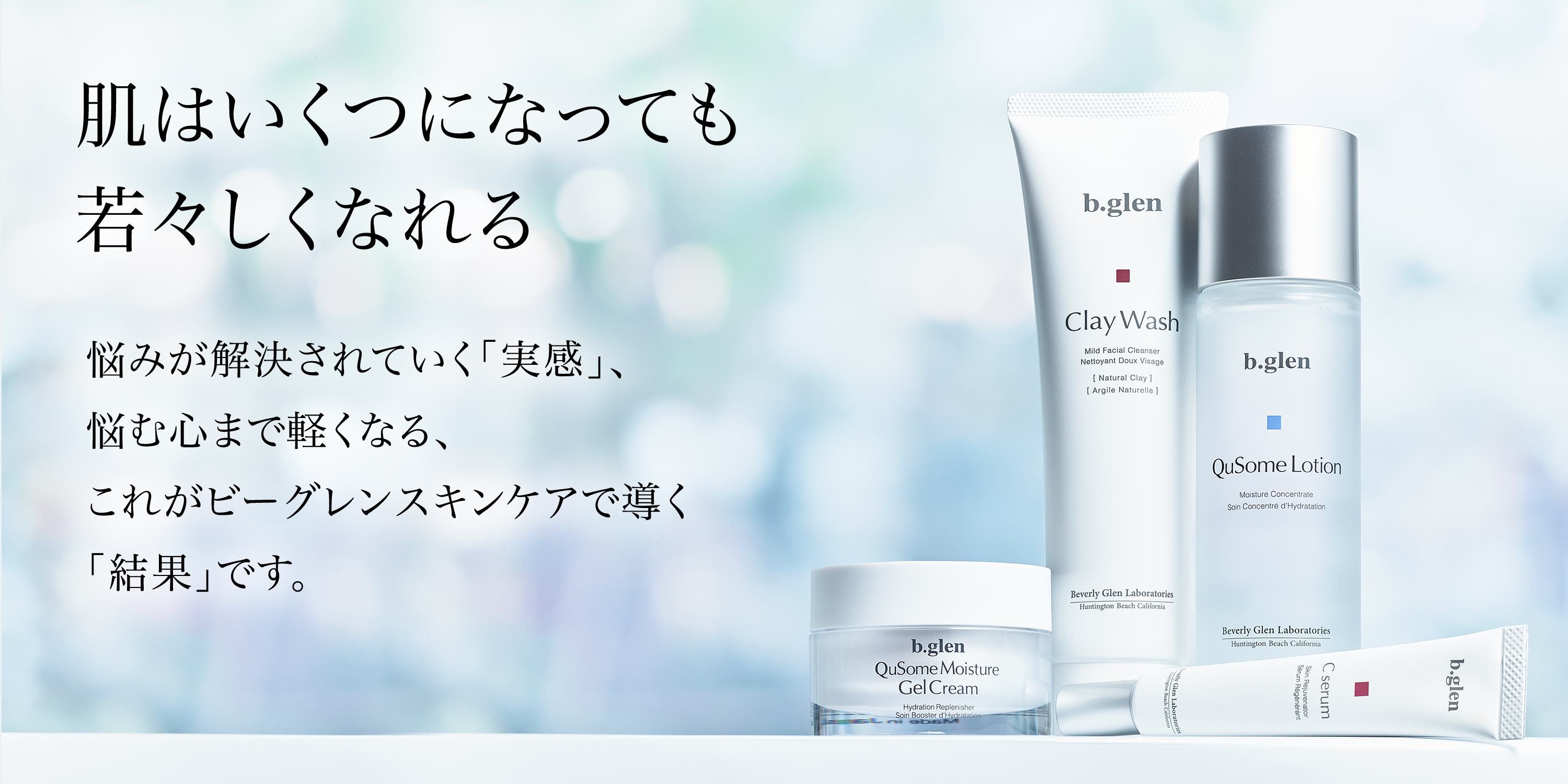 Amazon.co.jp: ビーグレン