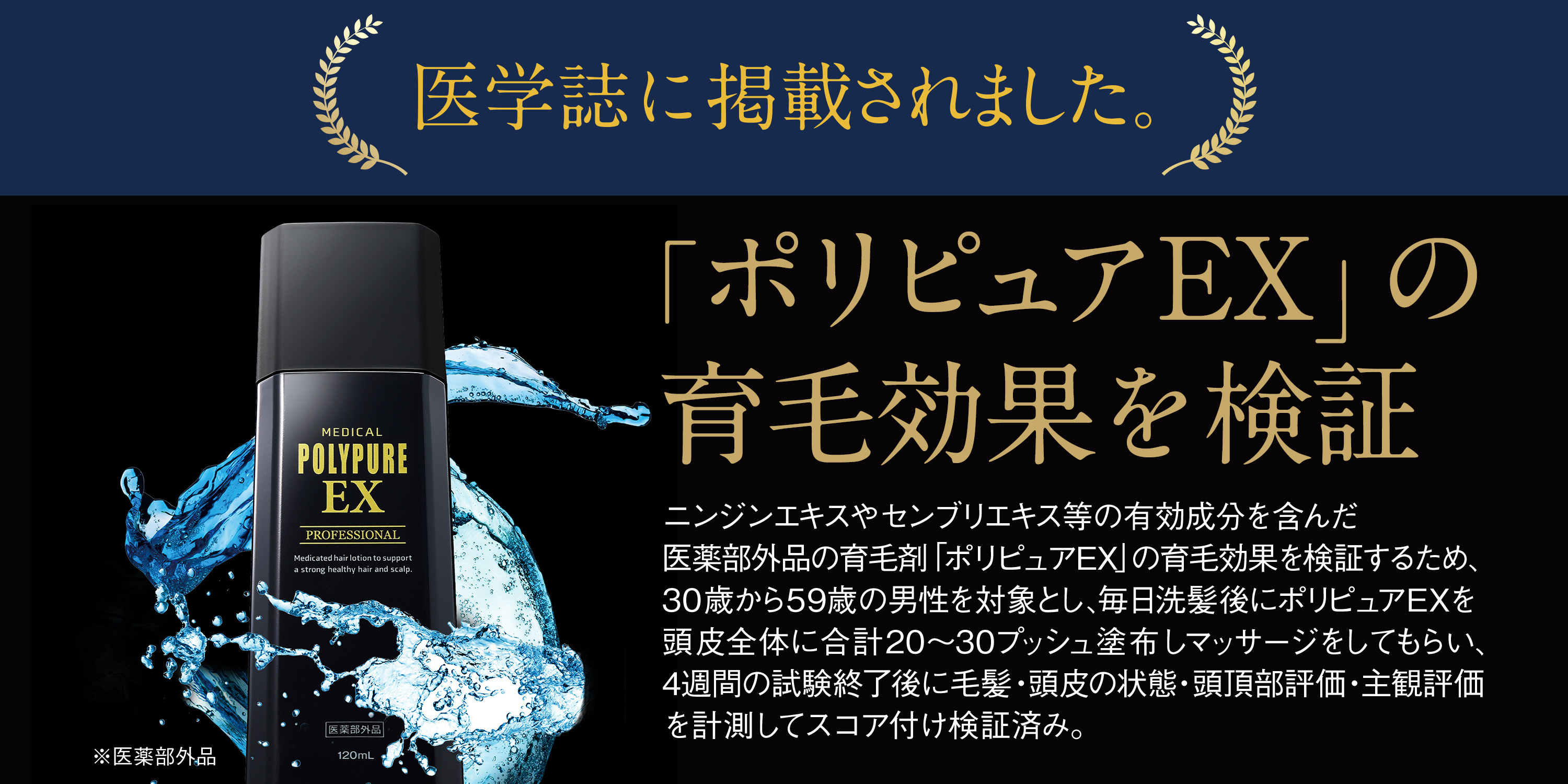 Amazon.co.jp: ポリピュアEX(POLYPURE EX)