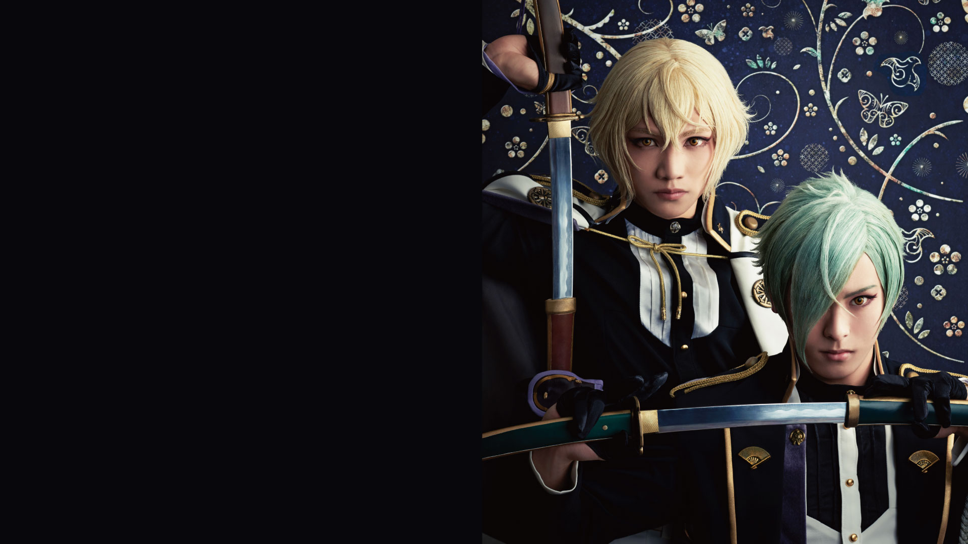 Amazon.co.jp: ミュージカル『刀剣乱舞』髭切膝丸 双騎出陣2019 〜SOGA