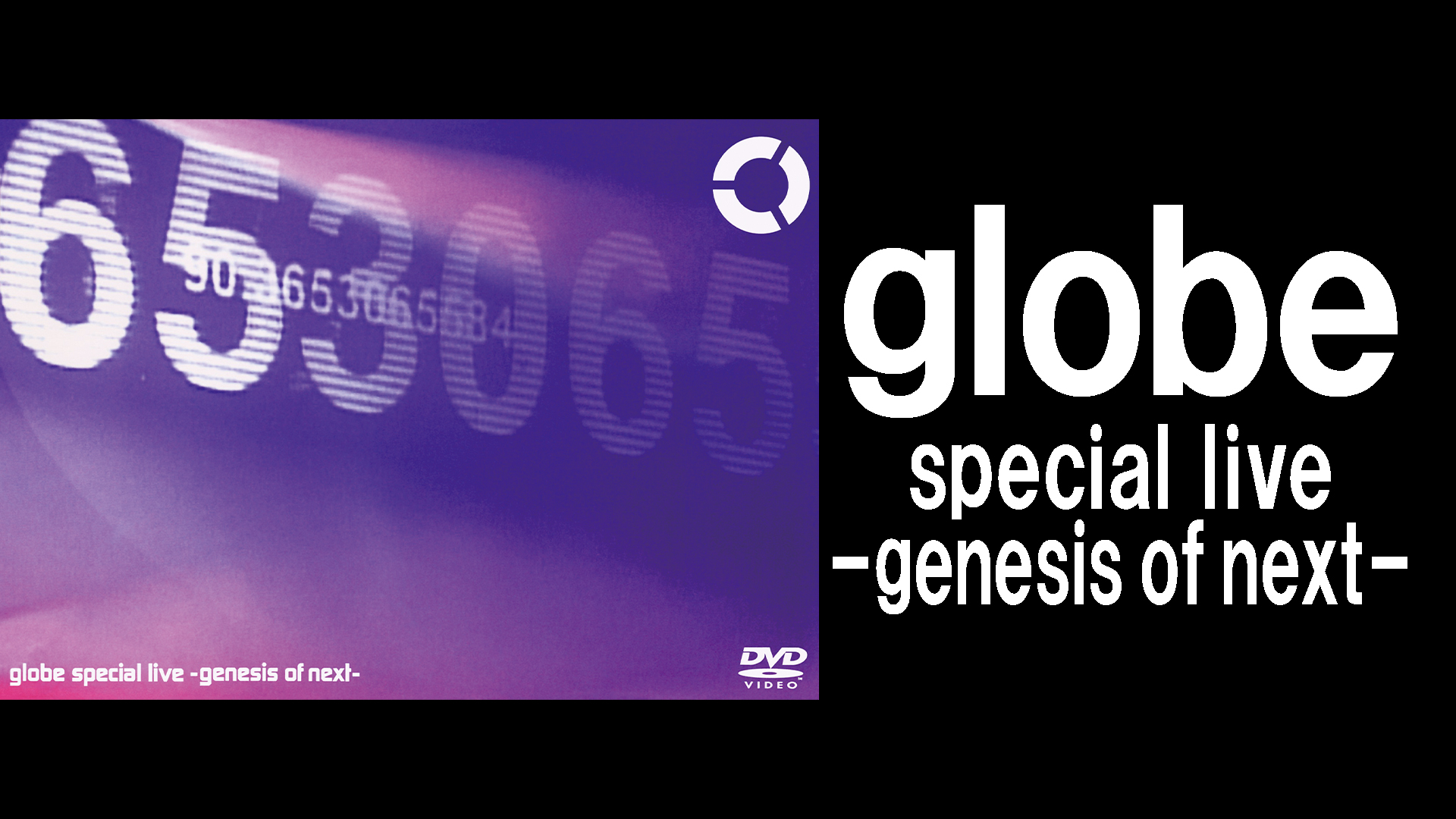 Amazon.co.jp: globe special live -genesis of next-を観る | Prime Video