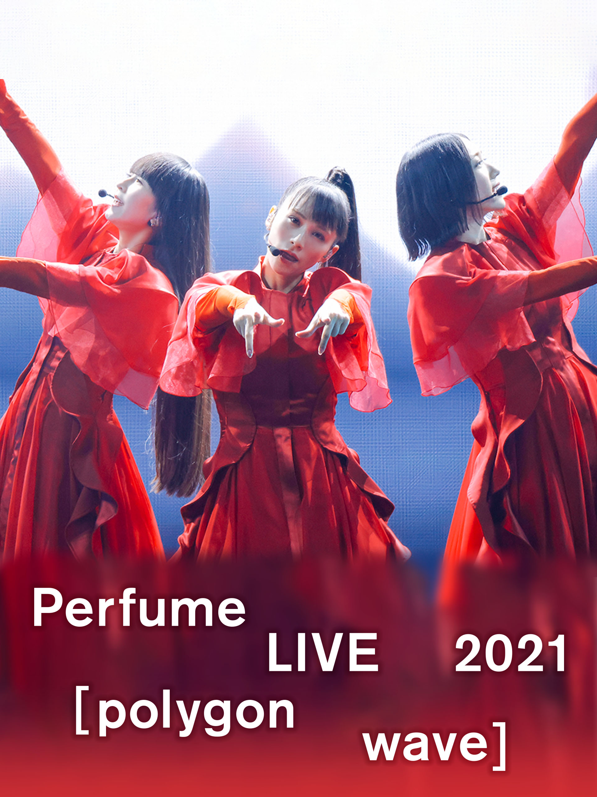 Prime Video: Perfume LIVE 2021 [polygon wave]