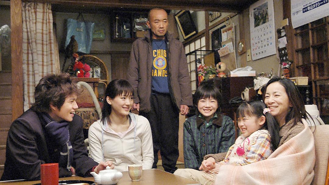 Prime Video: あいくるしい