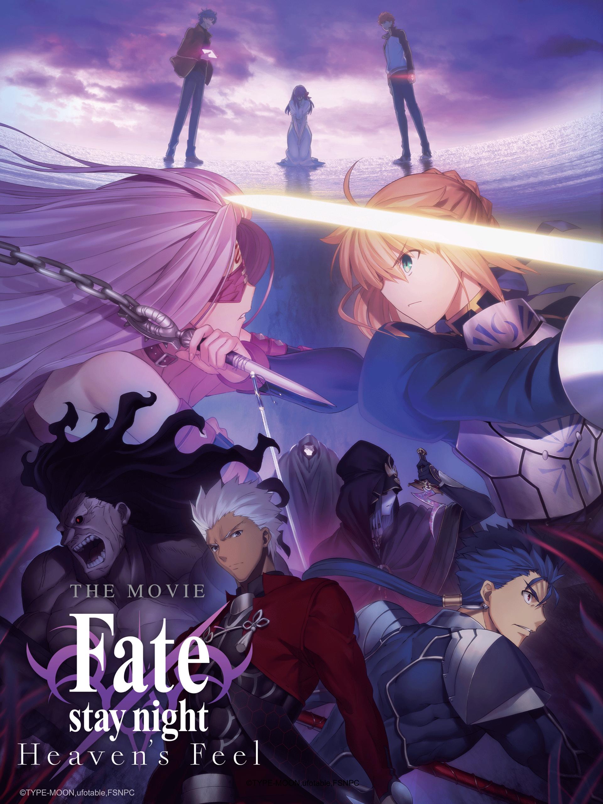 劇場版 Fate/stay night Heaven's Feel 6週目特典 フィルム イリヤ HF