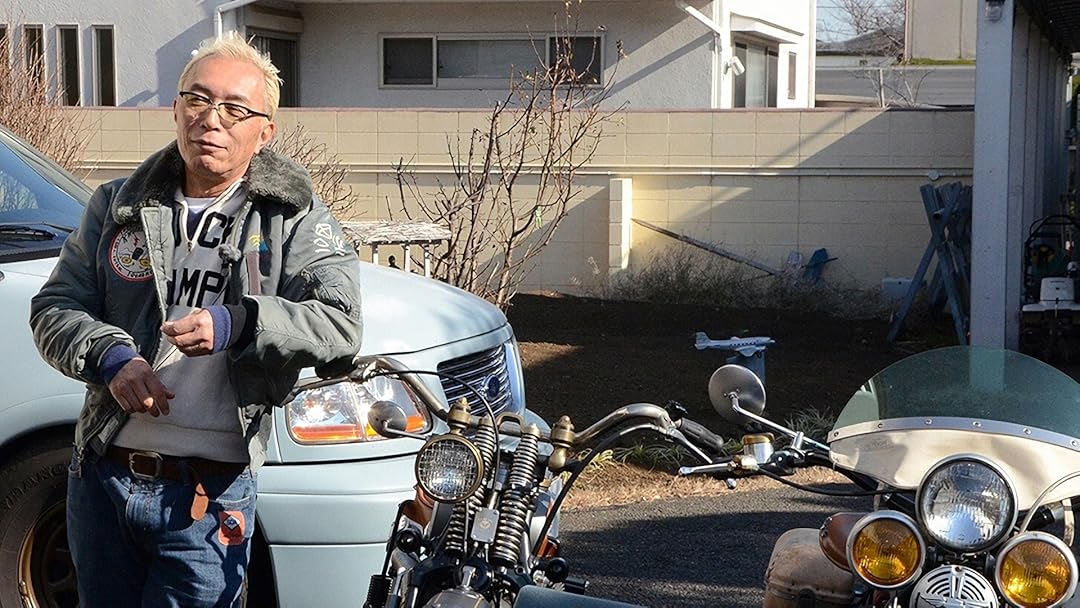 Prime Video: 所さんの世田谷ベース