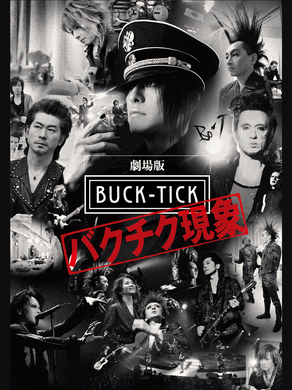 Amazon.co.jp: 劇場版BUCK-TICK~バクチク現象~Iを観る | Prime Video