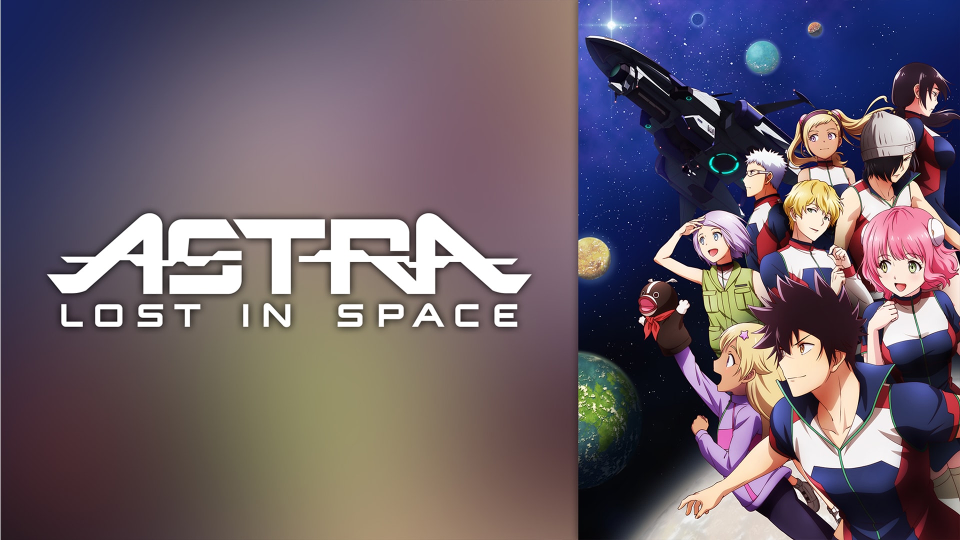 Prime Video: ASTRA LOST IN SPACE (Original Japanese Version)
